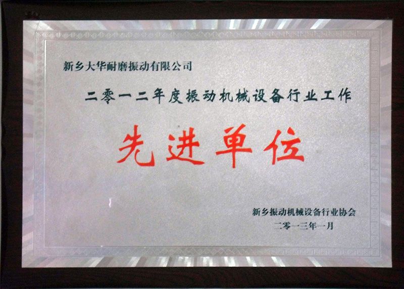 **企業(yè)