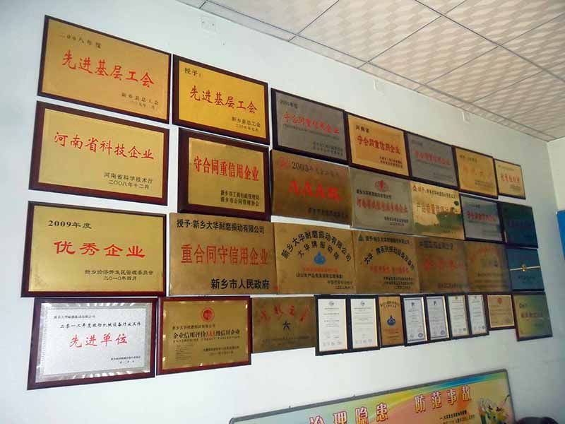 榮譽(yù)獎(jiǎng)牌