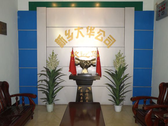 廠容廠貌