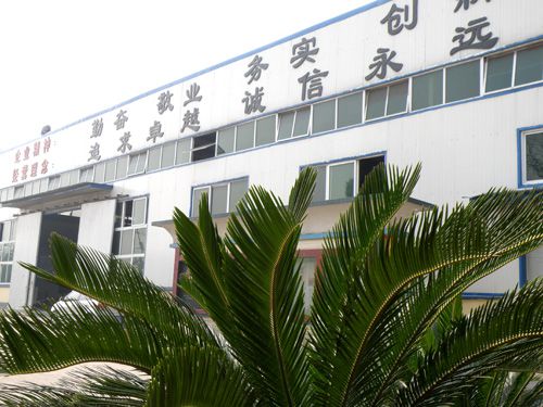廠容廠貌
