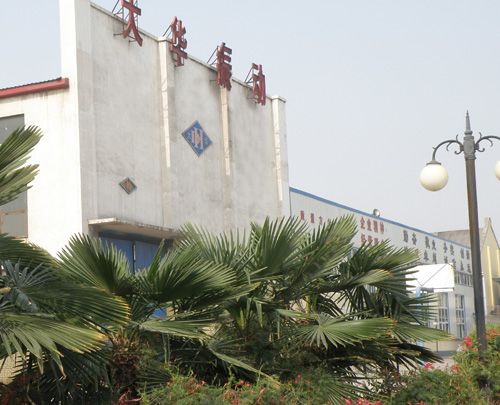 廠容廠貌