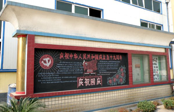 廠容廠貌