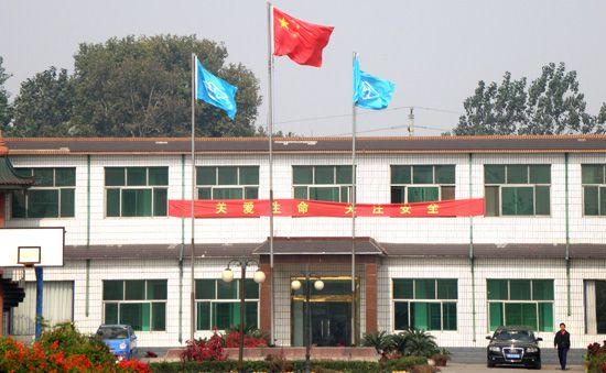 廠容廠貌