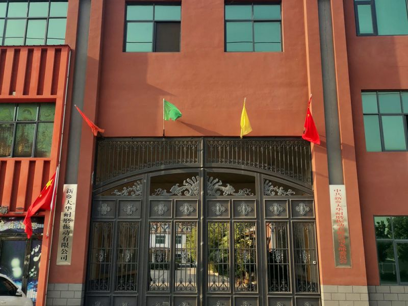 企業(yè)實力