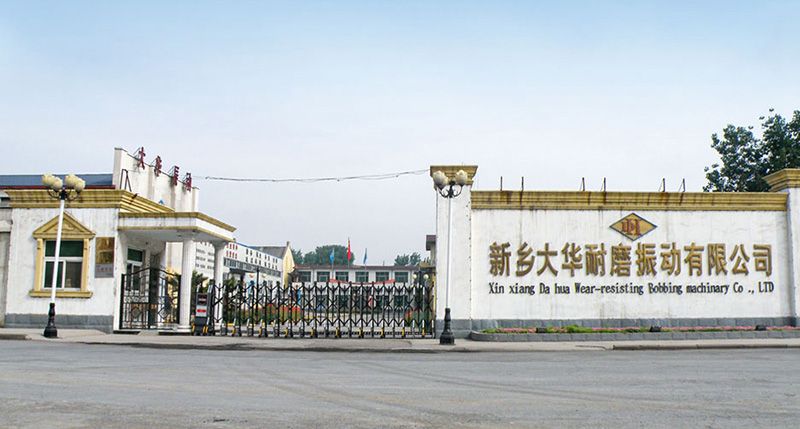 《未成年人網(wǎng)絡(luò)保護(hù)條例》已經(jīng)2023年9月20日國(guó)務(wù)院第15次常務(wù)會(huì)議通過(guò)