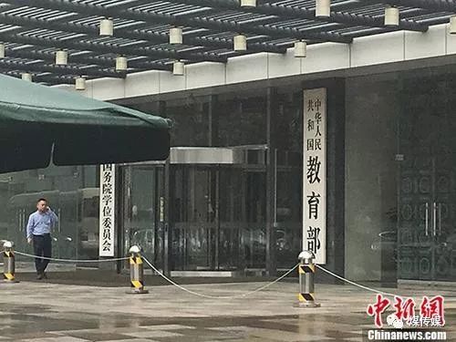 兩部委：將工程專業(yè)學(xué)位類別調(diào)整為8個專業(yè)學(xué)位類別，涉煤炭相關(guān)專業(yè)